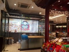 -叶受和(观前街店)