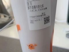 -CoCo都可(漫乐城店)