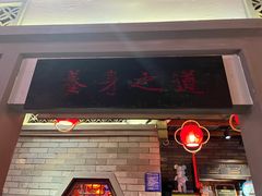 -满香宜猪肚鸡(叠彩万达店)