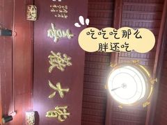-灵顺寺