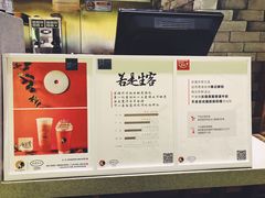 -茶理宜世(东方宝泰店)