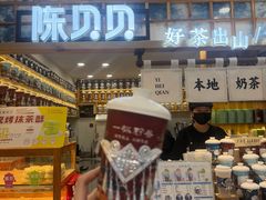 -一杯黔茶(西江千户苗寨古街店)