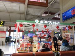 -丽江三义国际机场
