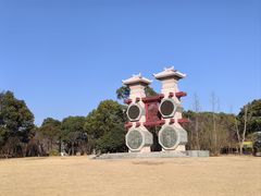 -梁鸿国家湿地公园
