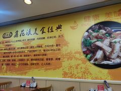 -鑫花溪牛肉米粉(凤凰街创始总店)