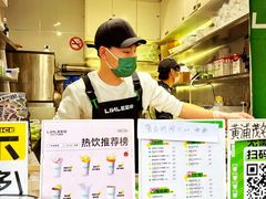 -LINLEE林里·手打柠檬茶(黄浦茂名南路店)