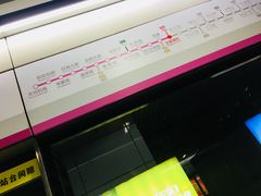 -王家墩东(地铁站)