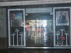 -茂昌眼镜(南京东路店)