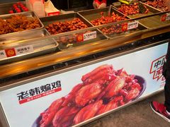 -老韩煸鸡·中国炸鸡(水塔美食街店)