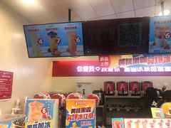 -蜜雪冰城(姚村店)