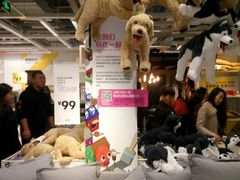 -宜家家居(西安未央商场店)