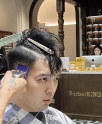-BarberKiNG男士理发馆Barbershop
