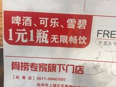-骨捞专家·金华砂锅(西田城购物中心店)
