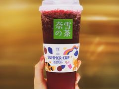 -奈雪的茶(新天地广场PRO店)