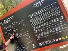 -终南山南五台景区