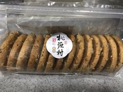 -桃源村(老门东店)