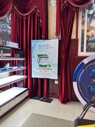 -南京医科大学友谊整形外科医院