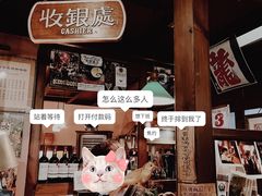 -古董花园(思南路42弄小区店)