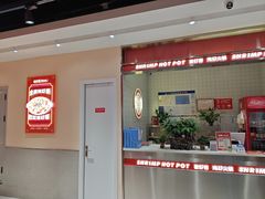 -喜虾客·大虾火锅(郑州无限城店)