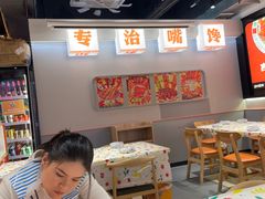 -吉利龙虾·新派海鲜烧烤