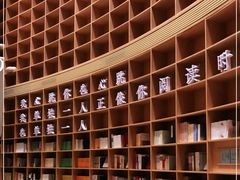 -新华文创·光的空间