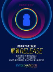 点击看大图 -栖SPA·ONDA ·海菲秀·皑皑科技美肤中心