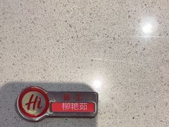 -海底捞火锅(太阳宫凯德mall店)