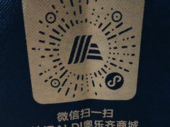 -ALDI奥乐齐超市(杨浦延吉店)