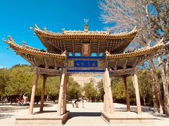 -敦煌莫高窟数字展示中心