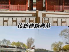 -什刹海