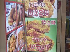 -味味香(团结湖店)