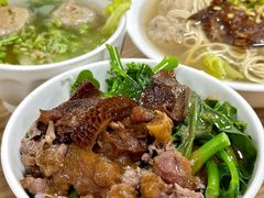 -彬记牛肉粿