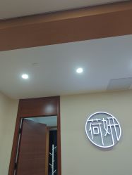 -HEYAN荷妍专业脱毛连锁机构