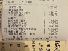-利苑酒家(合景国际金融广场店)