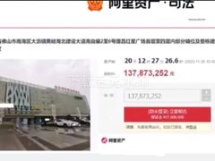 -百安居装修建材卖场(泰然店)