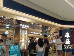 -東盛炭烤自助料理(玄武招商花园城店)