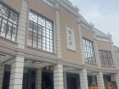 -孙文西路步行街