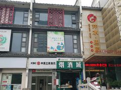 -巴陵全鱼席(湖南老字号汴河街店 )