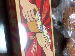 -好利来.生日蛋糕(杨家坪店)