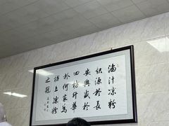 -何老二卤汁凉粉