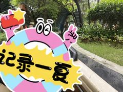 -史努比缤纷世界