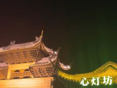 -印象普陀