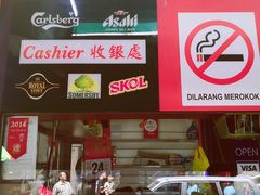 -金莲记(茨厂街店)