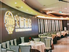 大堂-宝园酒家(美林M·LIVE天地东座店)