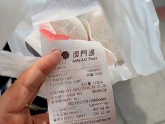 -澳门长洲糯米糍(柯打苏沙街店)