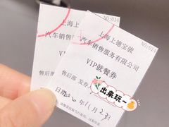 -上德宝骏宝马5S店