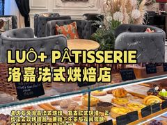 -北戴河庆山饭店·海鲜砂锅粥(北戴河黑石路店)