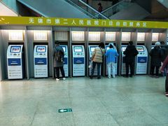 -无锡市第二人民医院(南院)