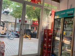 门面-阿姨小肉摊(同济西苑店)