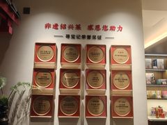 -寻宝记绍兴菜(状元店)